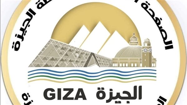 تعطيل الدراسة اليوم بالجيزة لسوء الأحوال الجوية