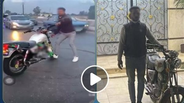 كنت بهزر.. ماذا قال المتهم في واقعة استعراض الموت بالشرقية؟ | فيديو