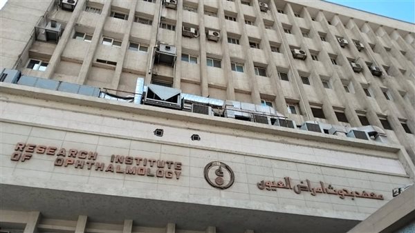 معهد بحوث أمراض العيون ينظم يومًا علميًا حول 