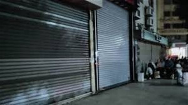 ما هي الفئات المستثناة؟.. جدول مواعيد غلق المحلات أثناء أعياد المسيحيين 2026