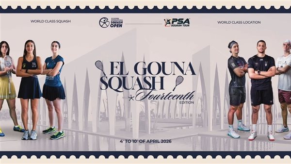 الجونة تطلق النسخة 14 من بطولة الجونة الدولية للإسكواش في أبريل بمشاركة 64 لاعبًا من 24 دولة