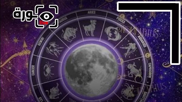 حظك اليوم توقعات الأبراج الأربعاء 8-4-2026 | تاريخ الأبراج | الأبراج غدا | الأبراج اليومية | الأبراج بالأشهر | معرفة الأبراج 