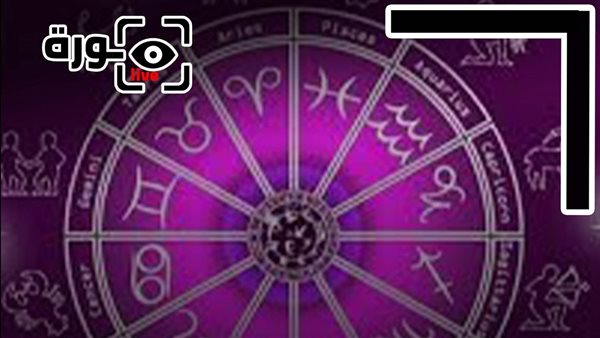 حظك اليوم توقعات الأبراج الخميس 9-4-2026 | الأبراج بالترتيب | الأبراج غدا | الأبراج اليومية | الأبراج بالشهور | اعرف برجك