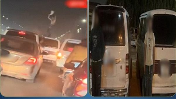  رقص عاري على الميكروباص.. تفاصيل ضبط سائقين عرضا حياة المواطنين للخطر بالجيزة | فيديو