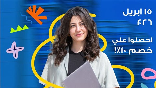 جامعة النيل تفتح أبوابها لطلاب الثانوية العامة في يوم مفتوح للتعريف بكلياتها