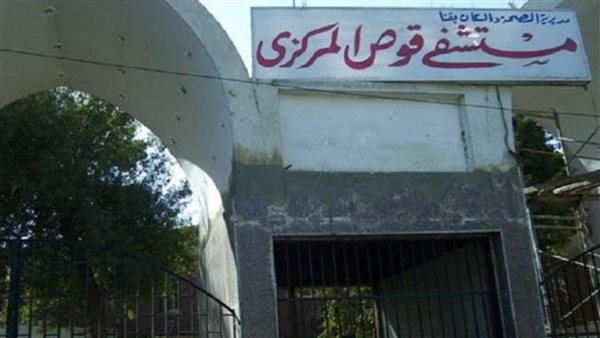 حامل في شهرين.. مفاجأة في وفاة طالبة الصنايع بقنا 