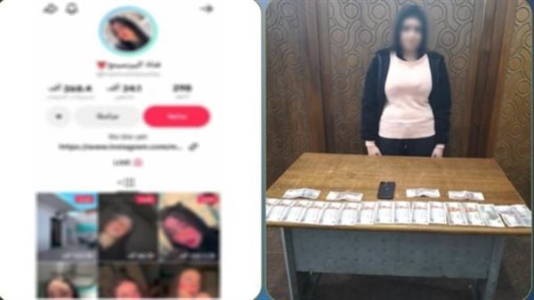 ألفاظ خادشة للحياء.. تفاصيل القبض على صانعة محتوى بالإسكندرية | فيديو