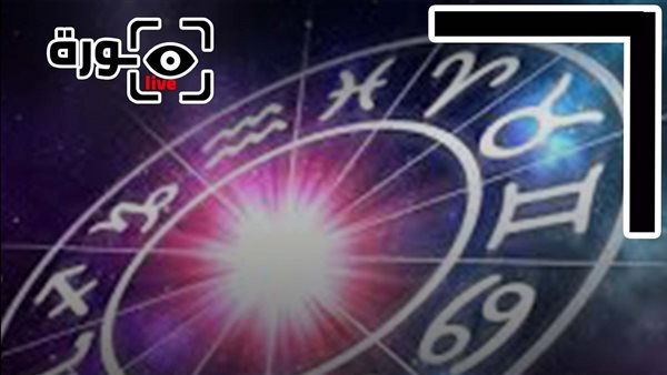 حظك اليوم توقعات الأبراج الجمعة 17-4-2026 | تواريخ الأبراج | الأبراج غدا | الأبراج اليومية | الأبراج بالترتيب | الأبراج حسب الأشهر 