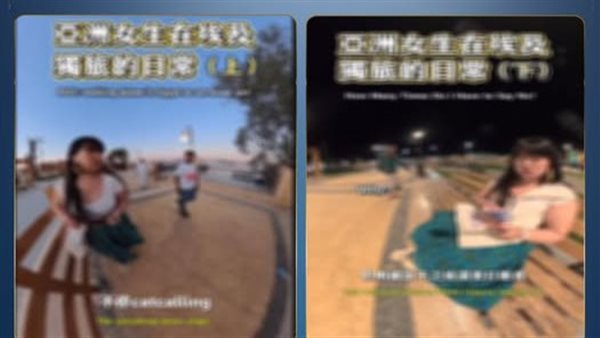 تفاصيل مثيرة.. حقيقة ادعاء أجنبية تعرضها لمضايقات بكورنيش الأقصر