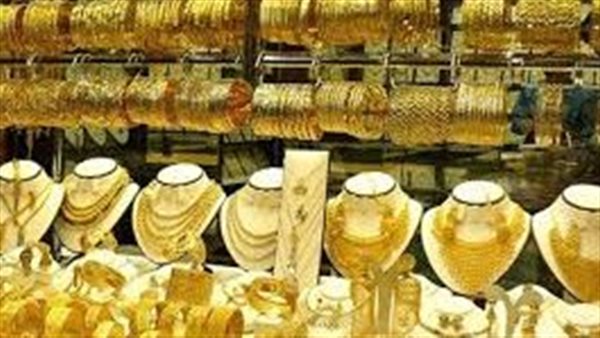 سعر الذهب اليوم الخميس 16-4-2026 تحرك غير متوقع