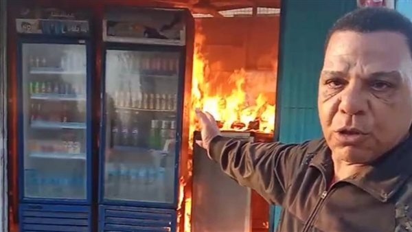 المحافظة تكشف التفاصيل.. القصة الكاملة لإشعال مواطن النيران بكشك بالاسماعيلية | فيديو