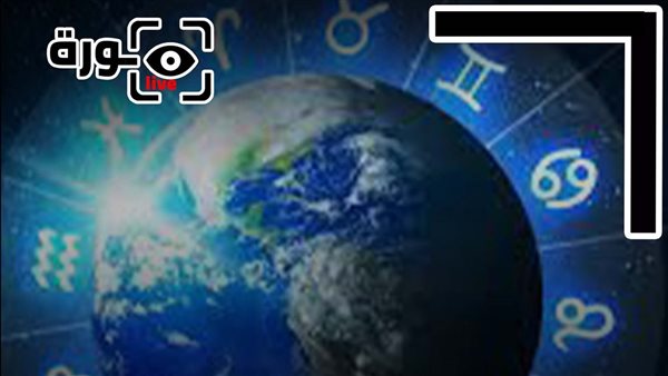 حظك اليوم توقعات الأبراج السبت 18-4-2026 | الأبراج بالترتيب | الأبراج غدا | الأبراج اليومية | تواريخ الأبراج | الأبراج بالشهور 