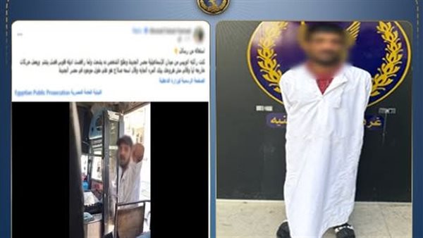 تفاصيل حبس متسول تعدى على سيدة بالسب والتلويح لها بإشارات خادشة بميني باص بالقاهرة