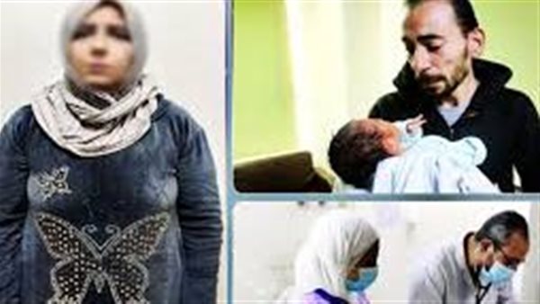 وهمت زوجي بالحمل.. اعترافات مثيرة للمتهمة باختطاف رضيعة مستشفى الحسين 