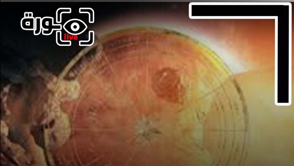 حظك اليوم توقعات الأبراج الإثنين 20-4-2026 | تواريخ الأبراج | الأبراج غدا | الأبراج اليومية | ترتيب الأبراج | الأبراج حسب الأشهر 