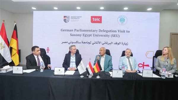 وفد برلماني ألماني رفيع المستوى في ضيافة جامعة ساكسوني مصر لتعزيز شراكات التعليم التكنولوجي