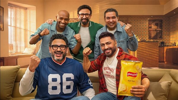 تامر حسني وأكرم حسني وإبراهيم فايق وشيكابالا وبركات يجتمعون في إعلان شيبسي الجديد لكأس العالم™️ FIFA 2026