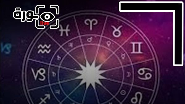 حظك اليوم توقعات الأبراج الأربعاء 22-4-2026 | ترتيب الأبراج | الأبراج غدا | الأبراج اليومية | الأبراج حسب الأشهر | تواريخ الأبراج 
