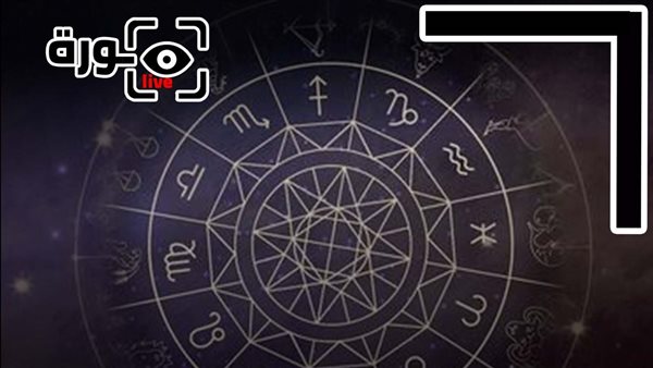 حظك اليوم توقعات الأبراج السبت 25-4-2026 | الأبراج بالترتيب | الأبراج غدا | الأبراج اليومية | اعرف برجك | الأبراج بالشهور