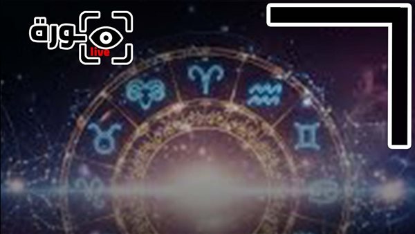 حظك اليوم توقعات الأبراج الأحد 26-4-2026 | الأبراج حسب الأشهر | الأبراج غدا | الأبراج اليومية | تواريخ الأبراج | معرفة الأبراج 