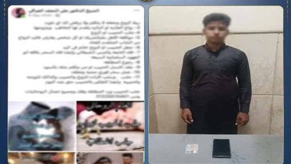 سحر وشعوذة على الفيس.. تفاصيل القبض على دجال ساحل سليم بأسيوط