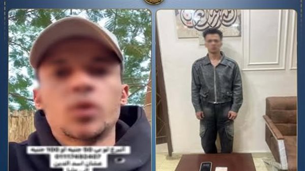 مزنوق يا اخواتي.. تفاصيل القبض على متهم بالتسول الإلكتروني بالغربية 
