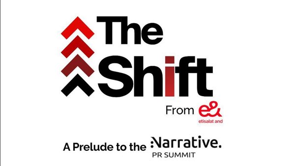 انطلاق فعالية 