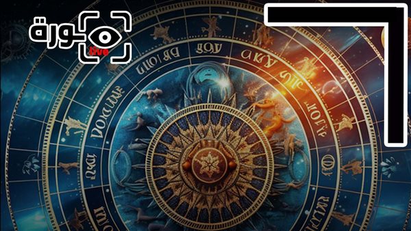 حظك اليوم توقعات الأبراج الأربعاء 29-4-2026 | تواريخ الأبراج | الأبراج غدا | الأبراج اليومية | الأبراج بالشهور | الأبراج بالترتيب 