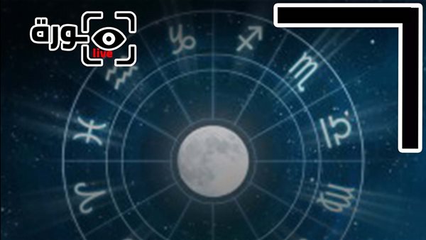 حظك اليوم توقعات الأبراج الخميس 30-4-2026 | الأبراج بالشهور | الأبراج غدا | الأبراج اليومية | ترتيب الأبراج | معرفة الأبراج 