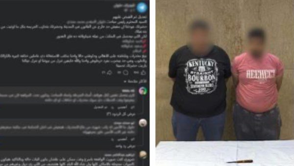 تفاصيل القبض على شخصين بتهمة أعمال البلطجة بحلوان 