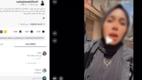 حقيقة التعدى على فتاة ووالدها وشقيقها بالشرقية