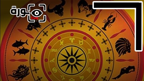 حظك اليوم توقعات الأبراج الجمعة 1-5-2026 | الأبراج بالترتيب | الأبراج غدا | الأبراج اليومية | اعرف برجك | الأبراج حسب الشهور