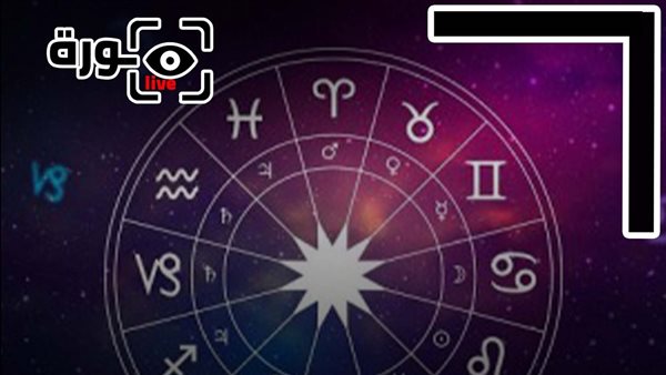 حظك اليوم توقعات الأبراج الثلاثاء 14-4-2026 | الأبراج بالشهور | الأبراج غدا | الأبراج اليومية | معرفة الأبراج | ترتيب الأبراج 