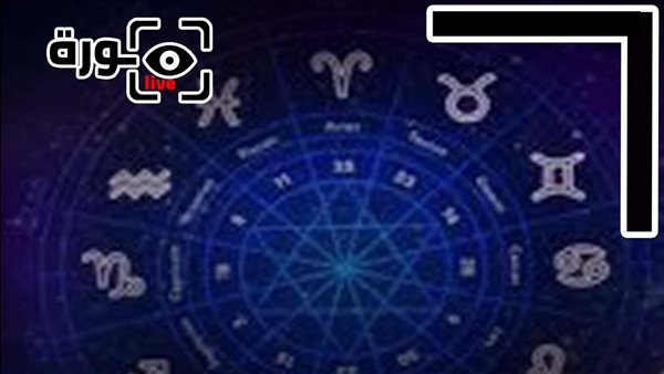 حظك اليوم توقعات الأبراج السبت 2-5-2026 | الأبراج حسب الأشهر | الأبراج غدا | الأبراج اليومية | معرفة الأبراج | ترتيب الأبراج 