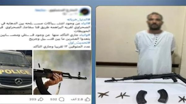 مقتل 8 أشخاص.. التفاصيل الكاملة لمعركة الدهابة بجبال سفاجا 