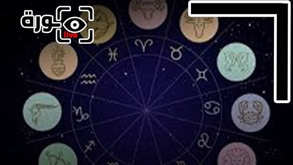 حظك اليوم توقعات الأبراج الإثنين 4-5-2026 | تواريخ الأبراج | الأبراج غدا | الأبراج اليومية | الأبراج بالشهور | الأبراج بالترتيب 
