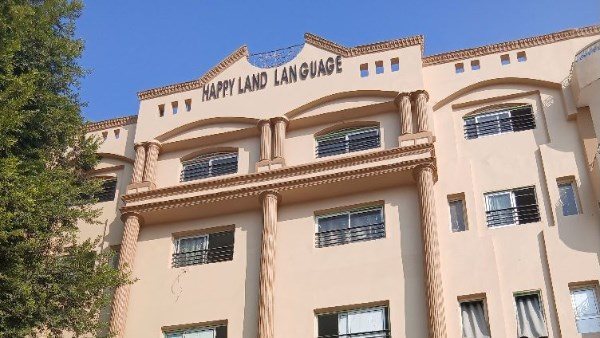 التحرش بالتلاميذ في مكتب المدير.. أول تحرك من قومي الطفولة بشأن واقعة مدرسة هابي لاند