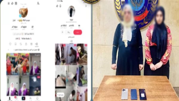 روتين منزلي.. تفاصيل ضبط المتهمتين بنشر محتوى فاضح في الجيزة | فيديو