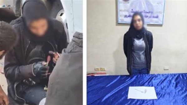 تفاصيل ضبط سيدة بعد ظهورها في فيديو تتعاطى الأيس ببولاق الدكرور 