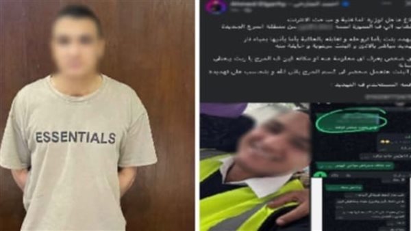 هشوه وشك بمية نار.. تفاصيل ضبط المتهم بتهديد خطيبته السابقة في المرج 