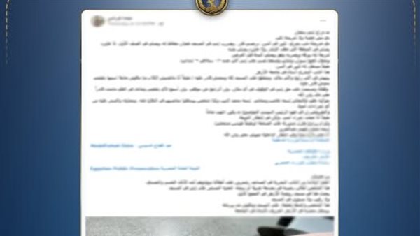 تفاصيل التعدى على طفل داخل مسجد بالقاهرة 