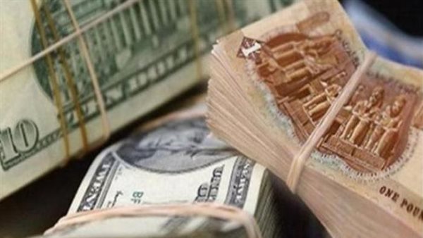 سعر الدولار اليوم الإثنين 18-5-2026 بعد الارتفاع