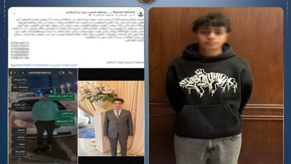 تفاصيل ضبط طالب انتحل صفة فتاة للنصب على رواد السوشيال ميديا