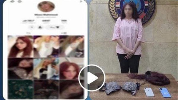 ملابس نسائية..تفاصيل القبض على شاب بسبب رقص خادش للحياء بالجيزة | فيديو