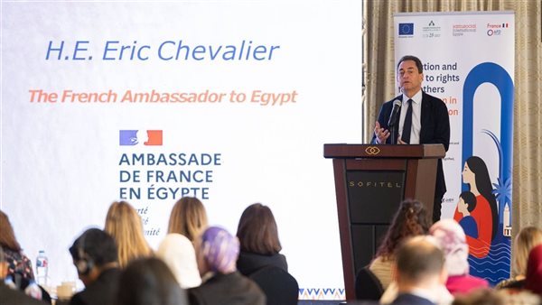 إطلاق مؤتمر «الحماية وإتاحة الحقوق للأمهات والأطفال في أوضاع الشارع» في القاهرة