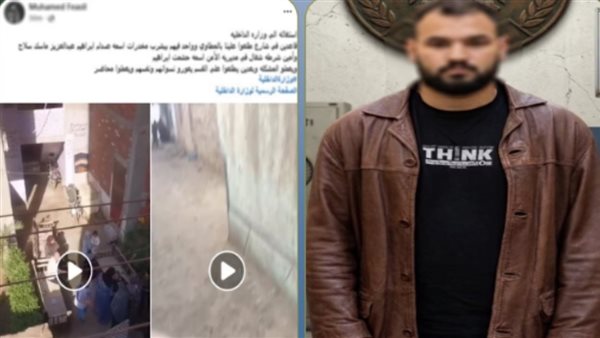 حقيقة تعدي فرد شرطة على شخص وأسرته بآلات حادة بالمنوفية | فيديو
