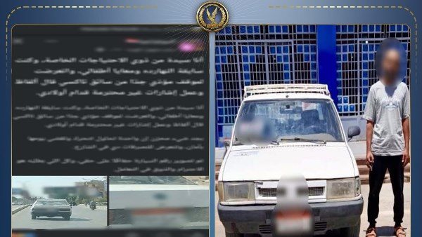 إشارات خادشة.. تفاصيل القبض على سائق سبّ سيدة ببني سويف