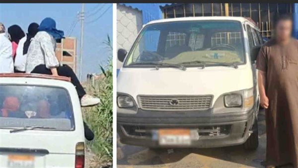  فتيات يجلسن فوق الميكروباص.. تفاصيل ضبط سائق عرض حياة المواطنين للخطر بالبحيرة | فيديو