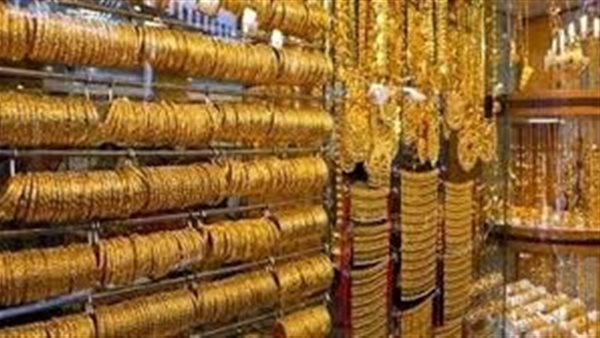 سعر الذهب اليوم الأربعاء 27-5-2026 تحرك مفاجيء