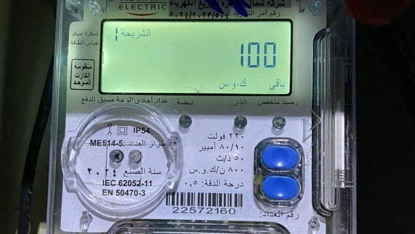 إجراء جديد لحل أزمة العدادات الكودية للمنازل المُقننة خارج الحيز العمراني